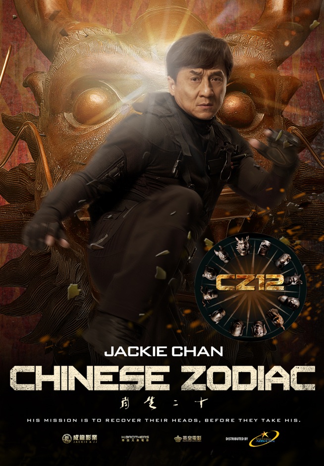 Chinese Zodiac Full Movie Download In Tamil
