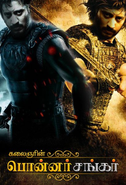 Yennodu Vaa Vaa - NEETHANE EN PONVASANTHAM