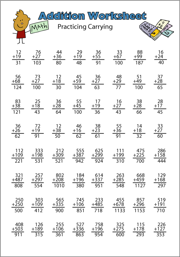 Addition Worksheet 1 | أنين الصمت