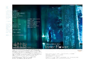 Inner Flower