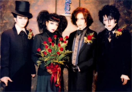 Malice Mizer Kozi