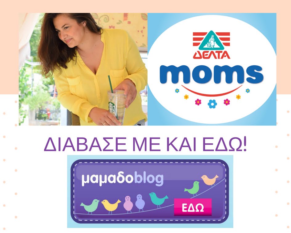 Γράφω και εδώ!