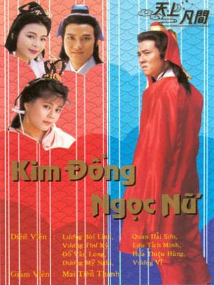 Phim Kim Đồng Ngọc Nữ