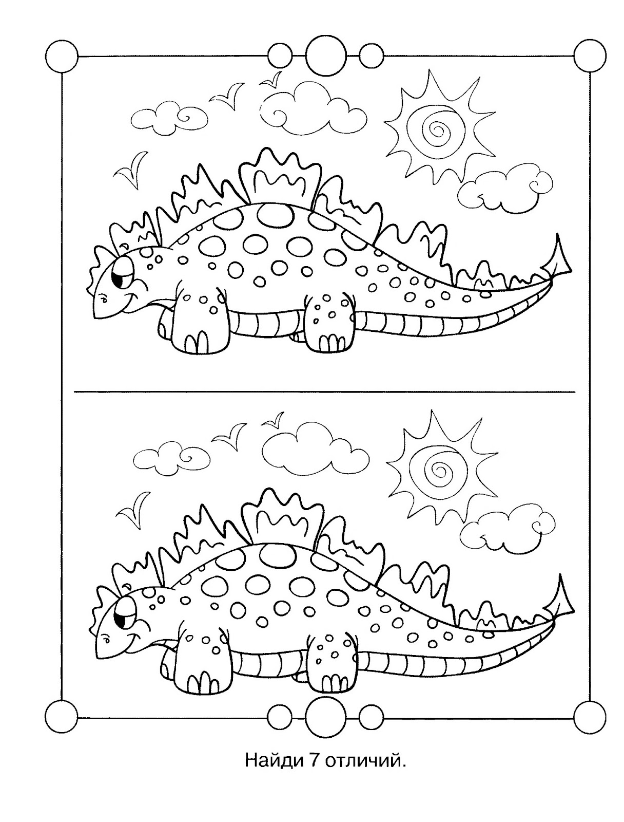 Книга ребусы скачать