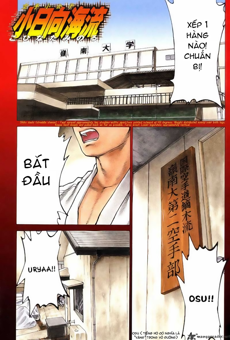 Karate Shoukoushi Kohinata Minoru chap 1 Trang 4 Karate Shoukoushi Kohinata Minoru chap 1 Trang 4