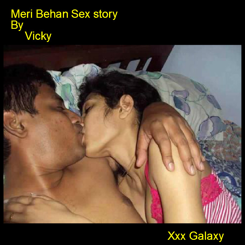 Meri Hot Bari Behan By Vicky