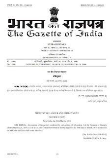 gratuity-notification-page1 gratuity-notification-page1