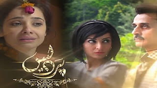 Pardes Episode 6 Hum Sitaray In High Quality 9th December 2015