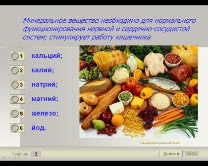 Учебник По Технологии 6 Класс Материаловедение Кожина Учебник По Технологии 6 Класс Материаловедение Кожина