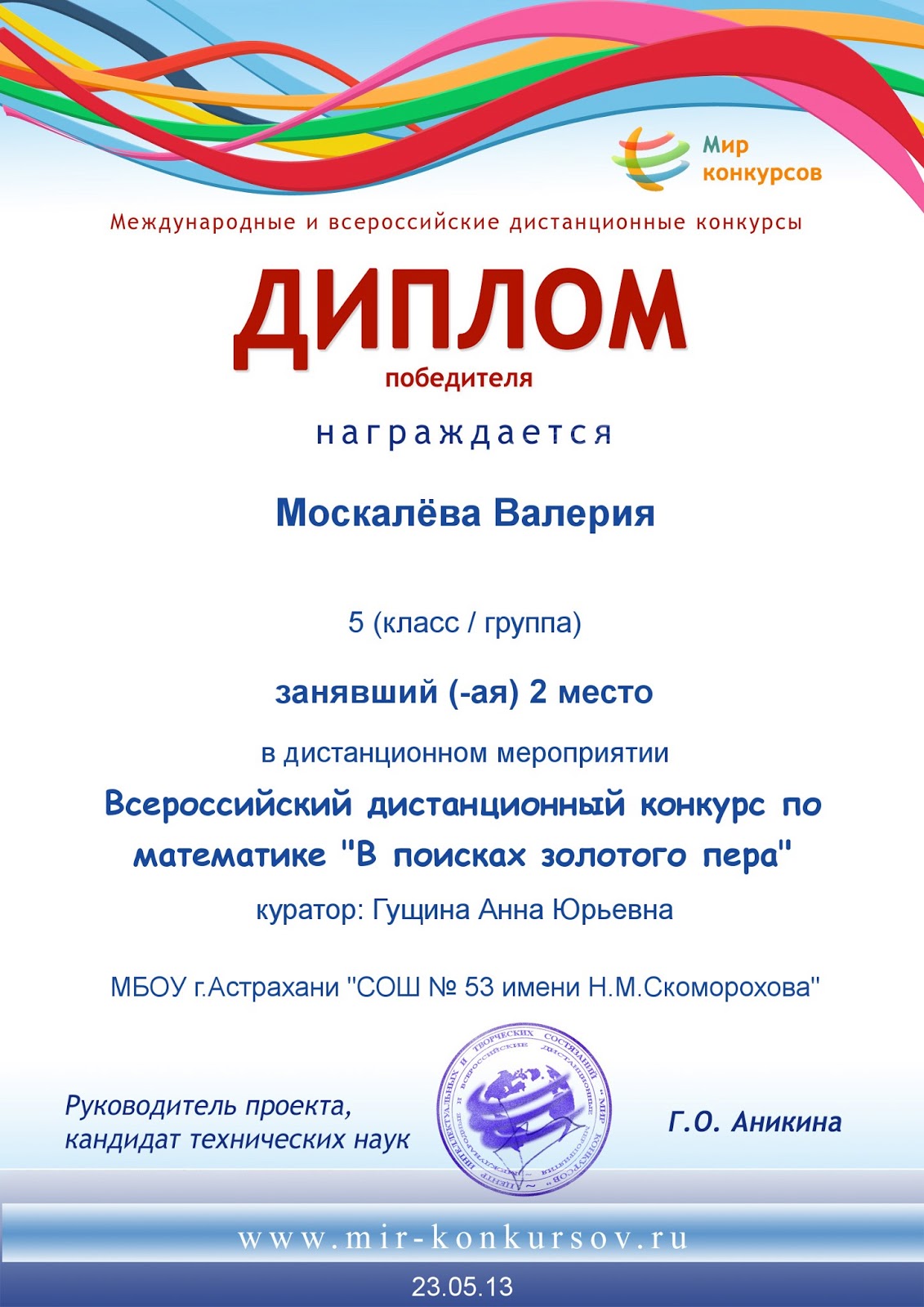 Сайт оригинальных подарков для него Сайт оригинальных подарков для него
