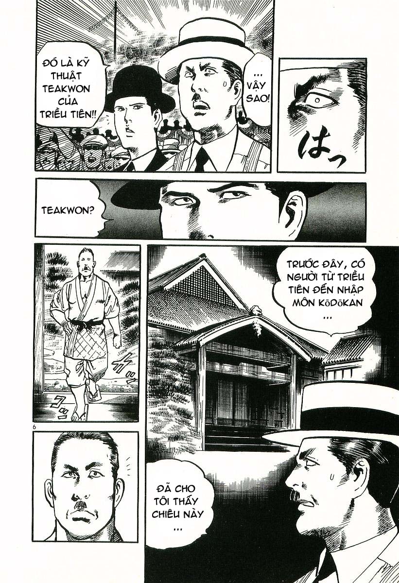 Conde Koma Chap 8 - Next Chap 9