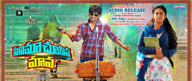 Mayuri Telugu Songs Download 2015 Mayuri Telugu Songs Download 2015
