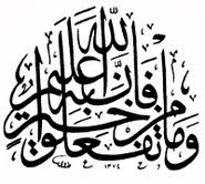 المكتبة المدرسية أنواع مصـادر المعلومات ومعايير تقييمها