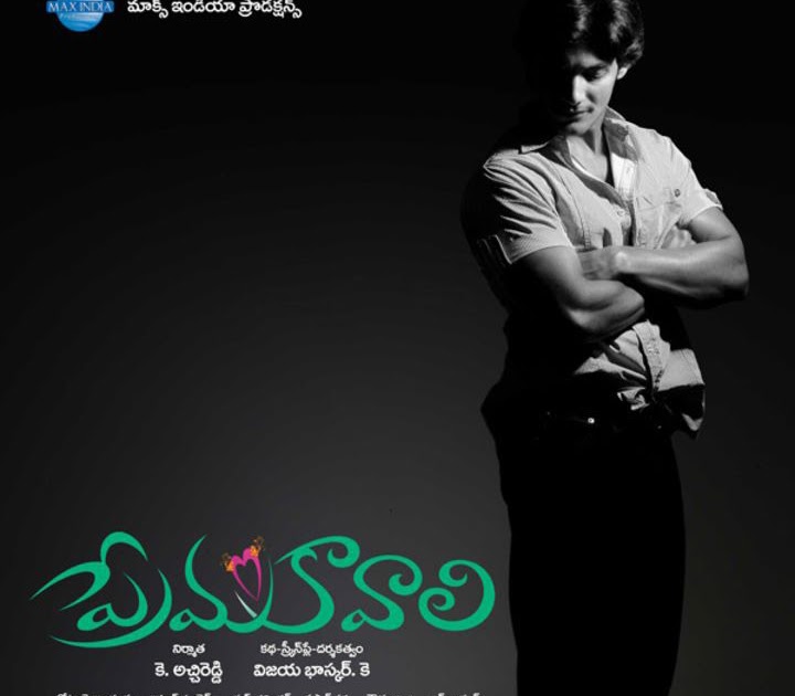 Jesus songs telugu audio picture