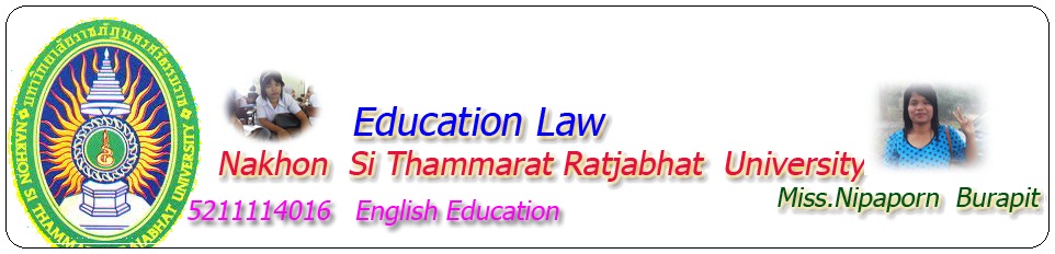 กฎหมายการศึกษา  Education Law