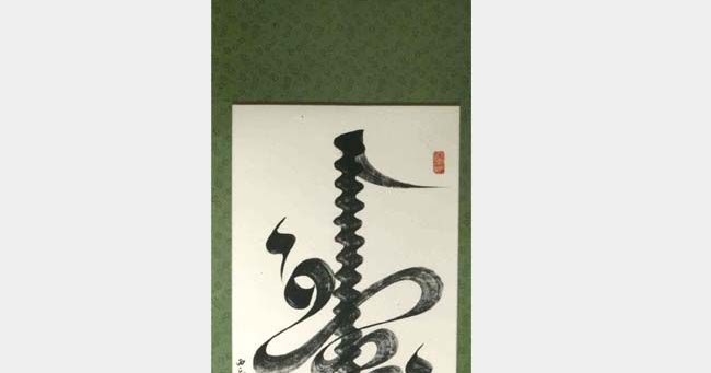 Tionghoa Muslim 穆斯林中國 Tionghoa Penyiar Islam Pertama di Tionghoa Muslim 穆斯林中國 Tionghoa Penyiar Islam Pertama di