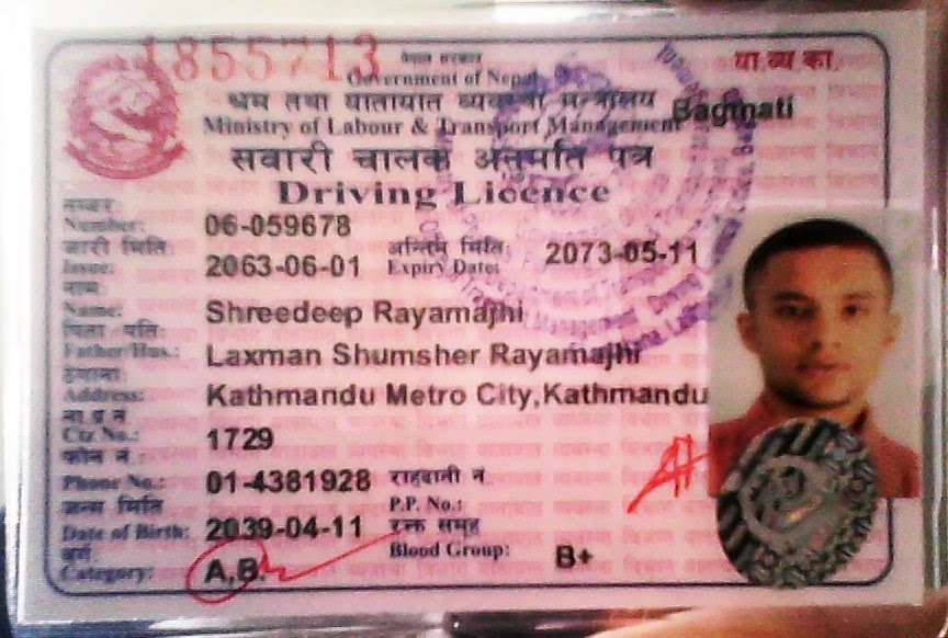 How To Check Driving License Record Of Nepal Telecom