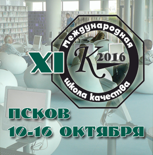 Конкурсы для учреждений профессионального образования Конкурсы для учреждений профессионального образования