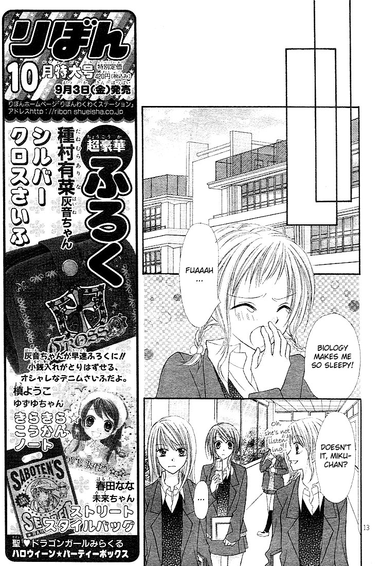 Saboten No Himitsu Chapter 8 Mangahasu Saboten No Himitsu Chapter 8 Mangahasu