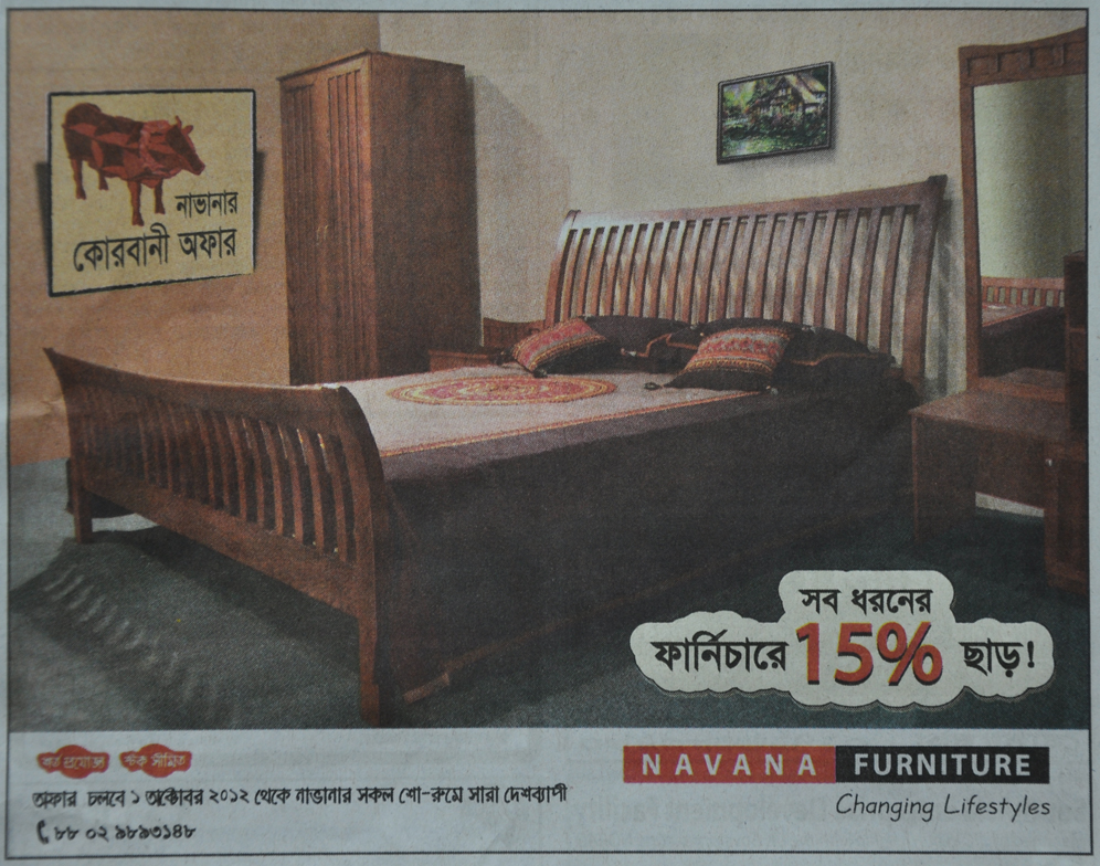 navana bedroom furniture set