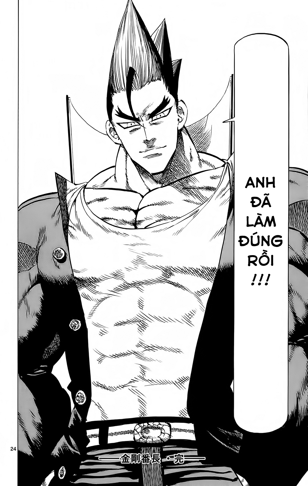 Kongou Banchou chap 114 Trang 24 - Mangak.info Kongou Banchou chap 114 Trang 24 - Mangak.info