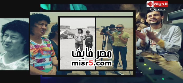 مشاهدة حلقة محمد نجم في رامز عنخ أمون الحلقة الثامنة يوتيوب 16