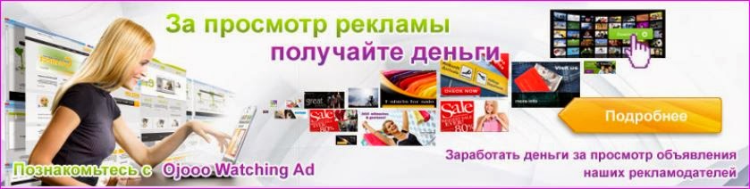 http://2.bp.blogspot.com/-2zLqClY5hYI/Uuy0Usv4FEI/AAAAAAAAAJU/xvn0KZgURdI/s1600/%25D0%25B1%25D0%25B0%25D0%25BD%25D0%25B5%25D1%2580+%25D0%25BE%25D0%25B6%25D0%25BE%25D0%25BE%25D0%25BE.JPG