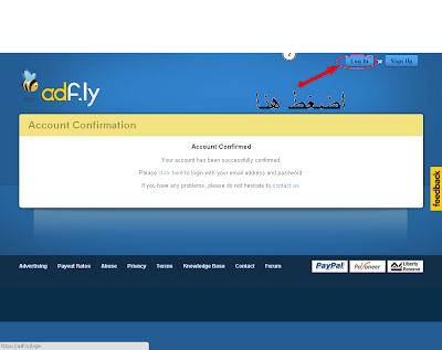 شرح التسجيل في موقع إختصار الروابط adf.ly  FireShot+Screen+Capture+%23007+-+%27AdFly+-+The+URL+shortener+service+that+pays+you%21+Earn+money+for+every+visitor+to+your+links_%27+-+adf_ly_index_confirm