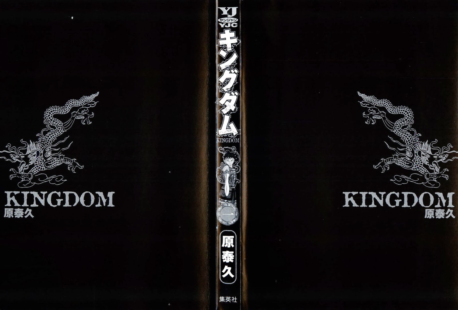 Kingdom – Vương Giả Thiên Hạ chap 1 Trang 7 Kingdom – Vương Giả Thiên Hạ chap 1 Trang 7