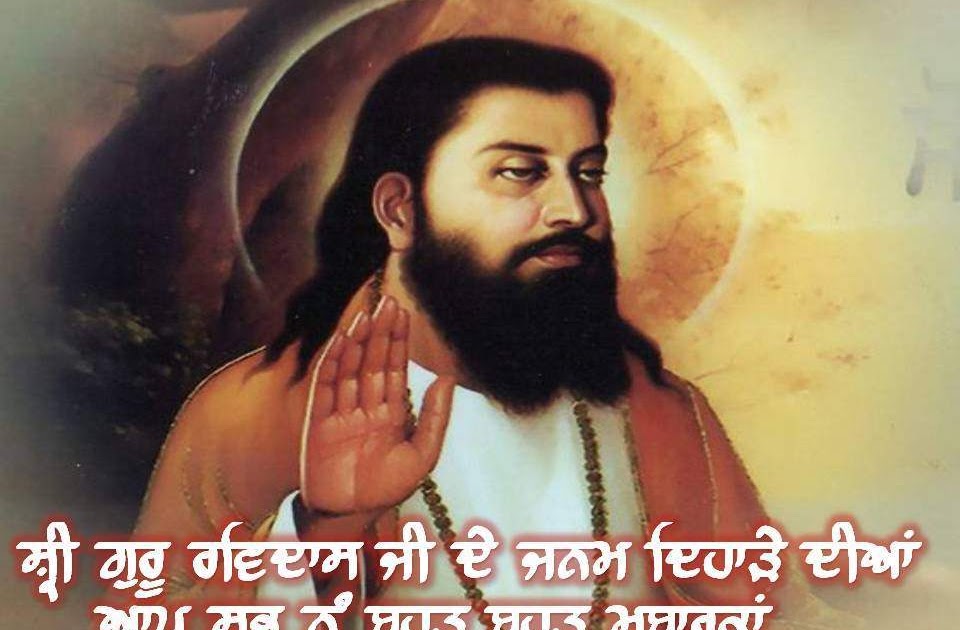 ੴ Sikh Daily Hukamnama Blessings for You