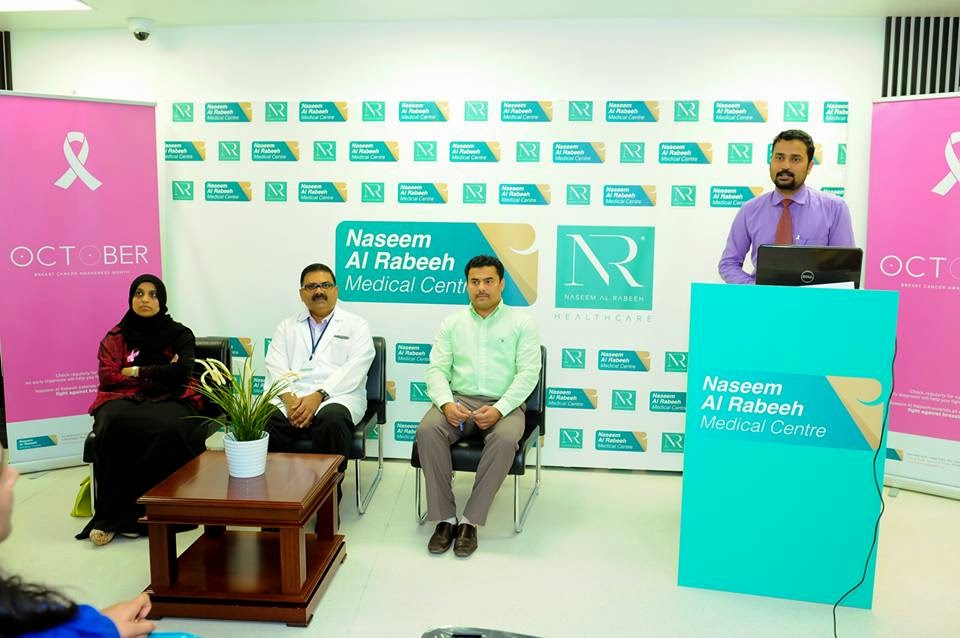 Naseem Al Rabeeh Medical Centre