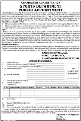 Chandigarh Administration Recruitments (www.tngovernmentjobs.in)