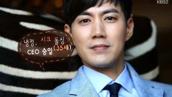 Foto Pemain Baby Faced Beauty Ryu Jin