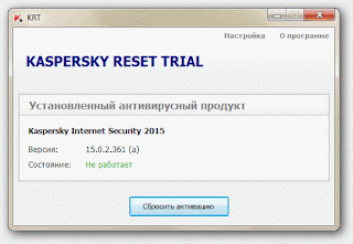 Reset Password Kaspersky Endpoint | kaspersky reset trial crack update 5 0 0 111 final blog Reset Password Kaspersky Endpoint | kaspersky reset trial crack update 5 0 0 111 final blog