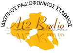 Private Radio Station Α12