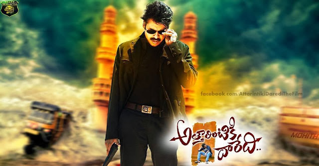 Attarintiki Daredi Mashup DJ Rizwan