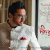 Roshan Prince - District Sangrur Full Album Download