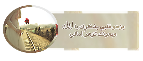 %D9%8A%D8%B2%D9%87%D9%882.png