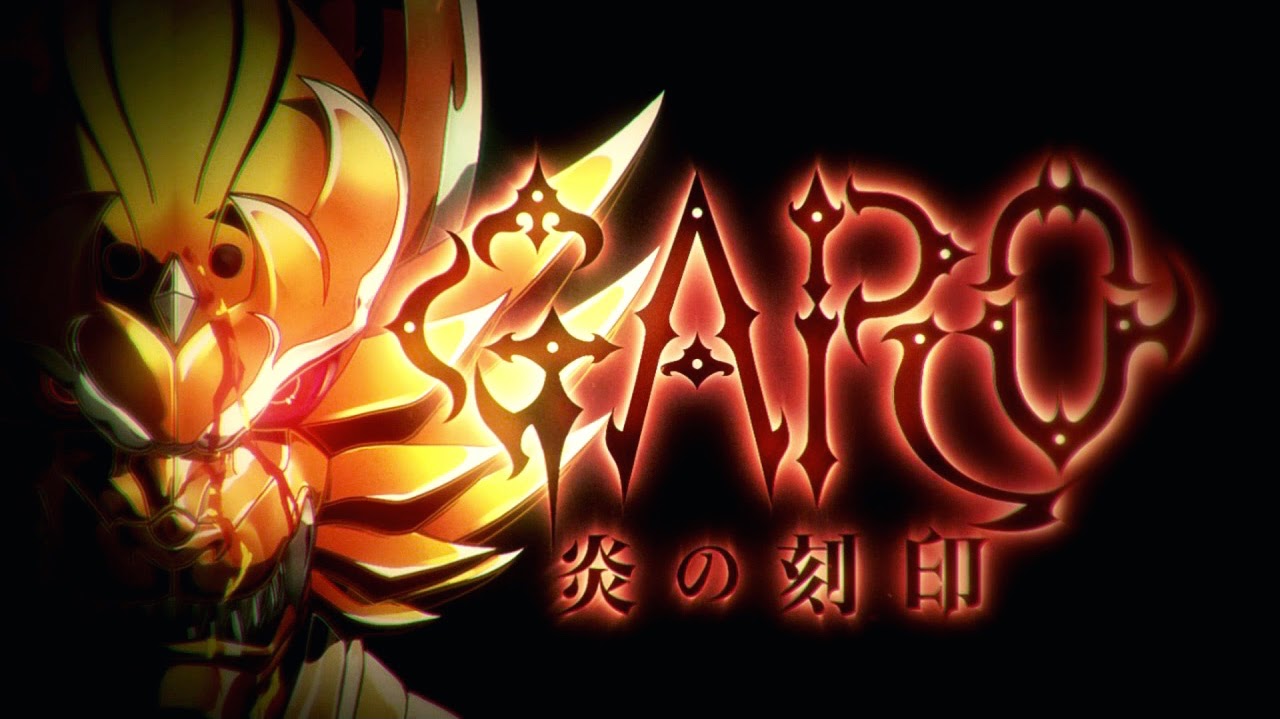 My Shiny Toy Robots: Anime REVIEW: Garo: The Animation