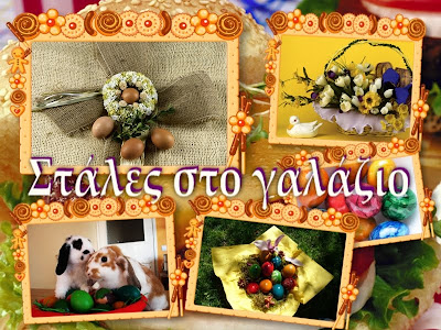 Easter Wallpapers, Easter Stuff, Holidays Stuff, Wallpapers