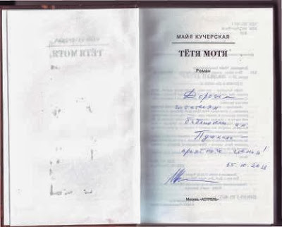 Беляков Гумилев Сын Гумилева