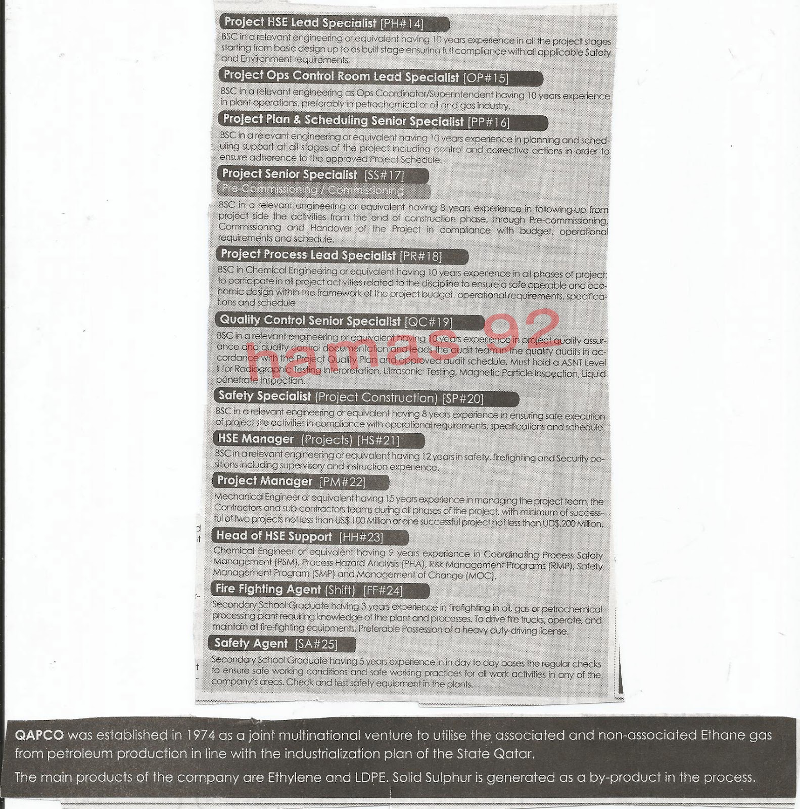 وظائف جريدة الاهرام الجمعة 9-3-2012  , الجزء الثالث %D9%82%D8%B7%D8%B1+2
