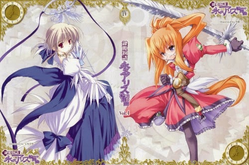 Get Kagihime Monogatari Eikyuu Alice Rondo For iPhone Free Get Wallpaper Kagihime Monogatari Eikyuu Alice Rondo Desktop Wallpaper