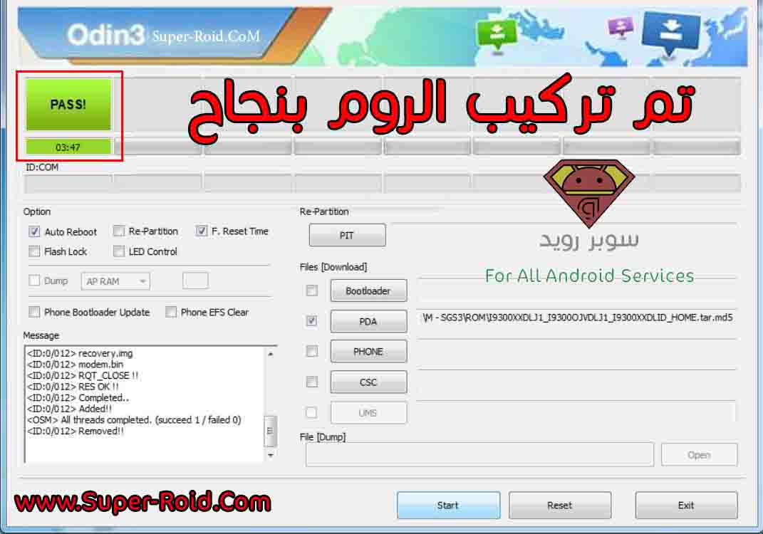 روم Sm G531h عربي أندرويد لولي بوب