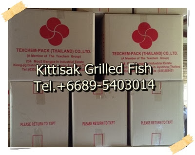 Catfish, Dried Fish, dry fish, grilled fish, Grilled Pangasius, Pangasius, ปลาย่าง, ปลาสวายย่าง, ปลาสวายรมควัน, 