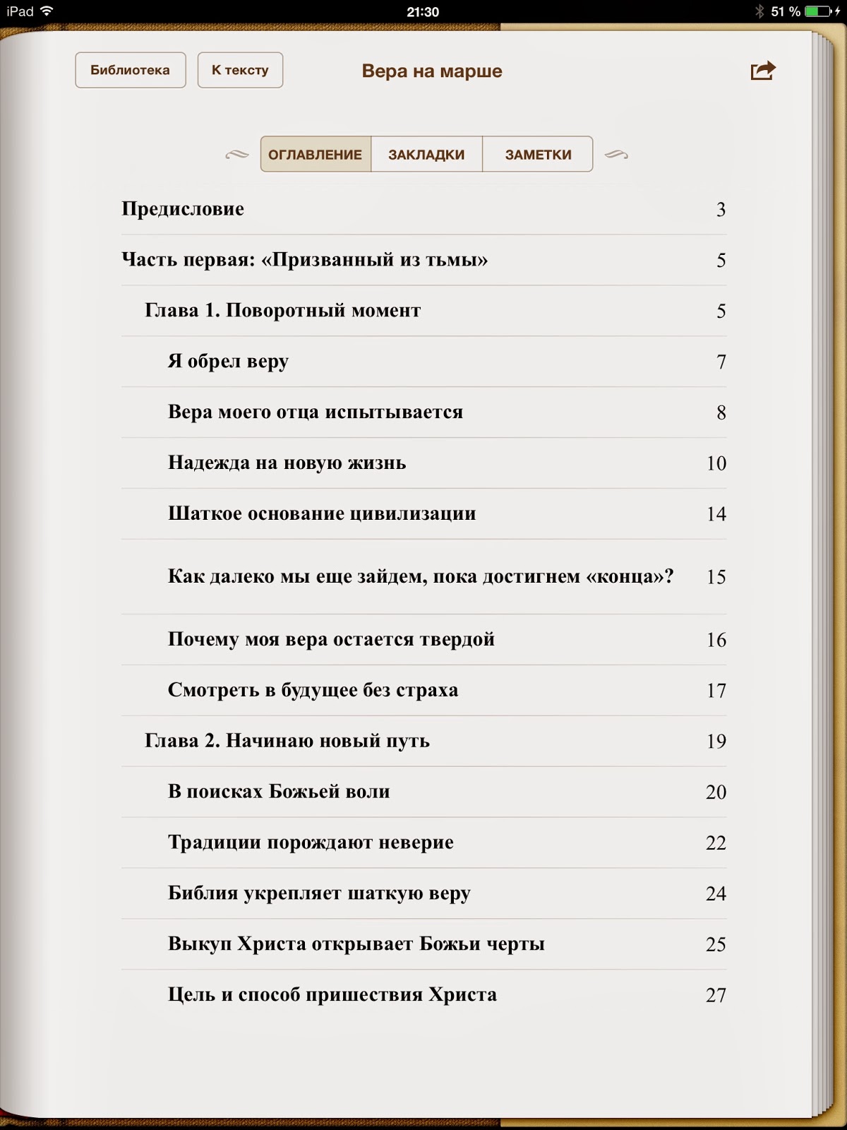 Скачать электронные книги в формате текст бесплатно Скачать электронные книги в формате текст бесплатно