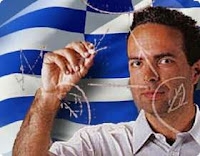 Βιογραφικό σημείωμα του Νίκου Λυγερού IQ 189