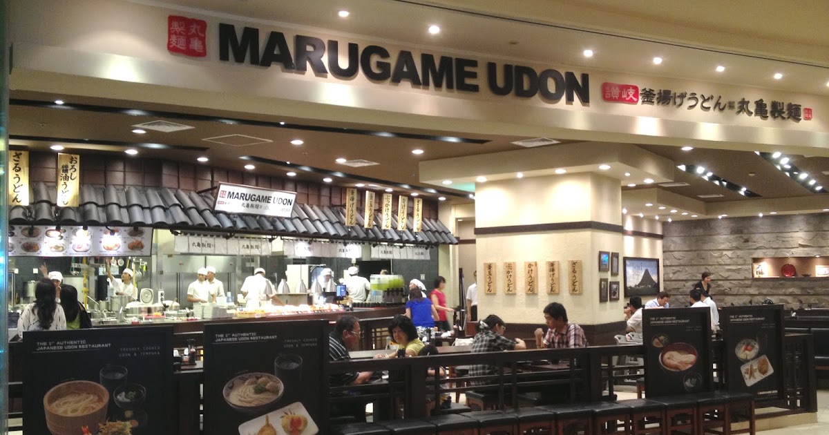 Sweet Lovely Journey: Marugame Udon