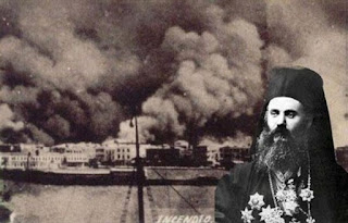 ΣΜΥΡΝΗ 1922: Η φρικιαστική δολοφονία του Χρυσόστομου,από τον όχλο