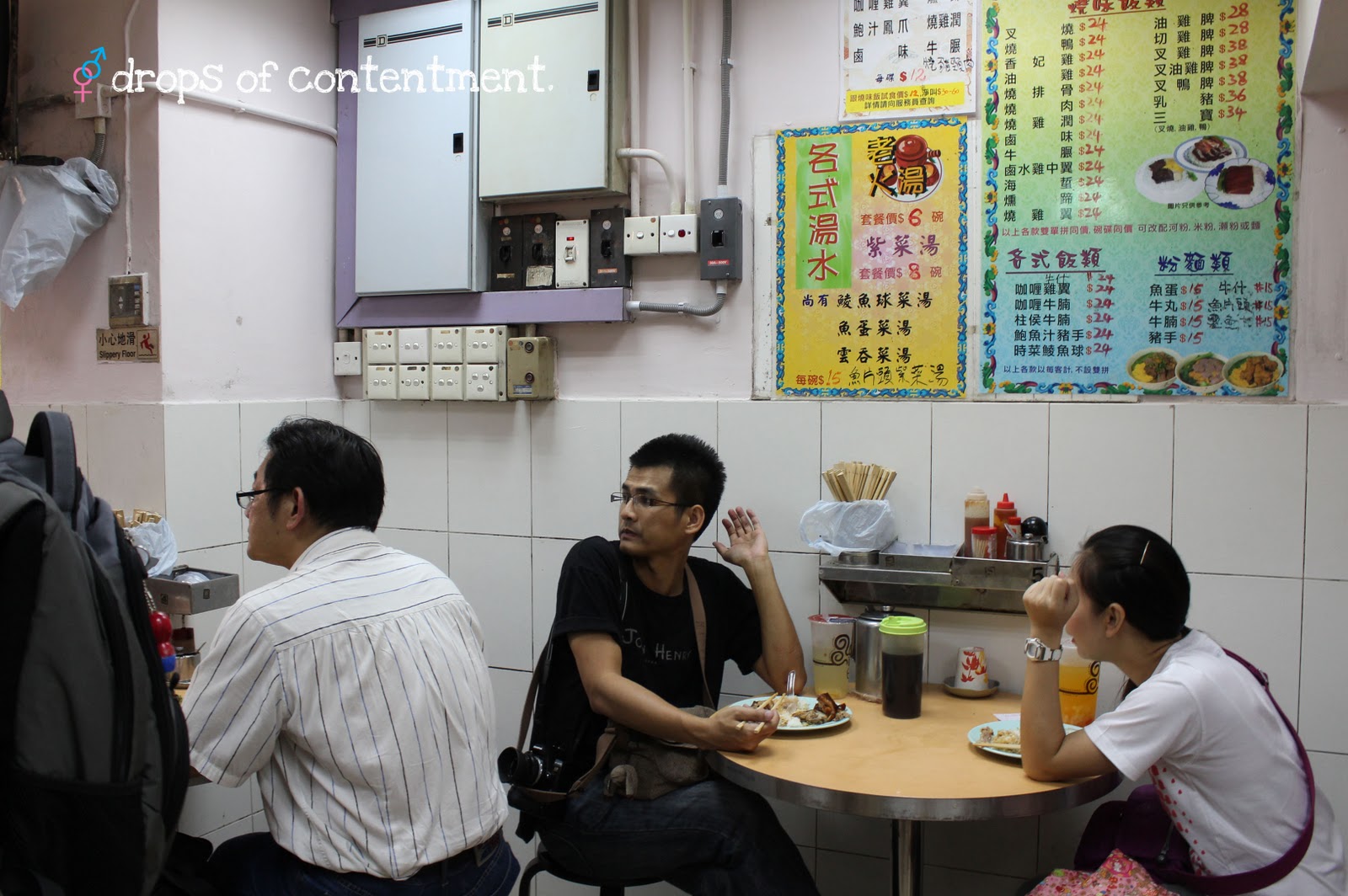 Tuesday, November 1, 2011